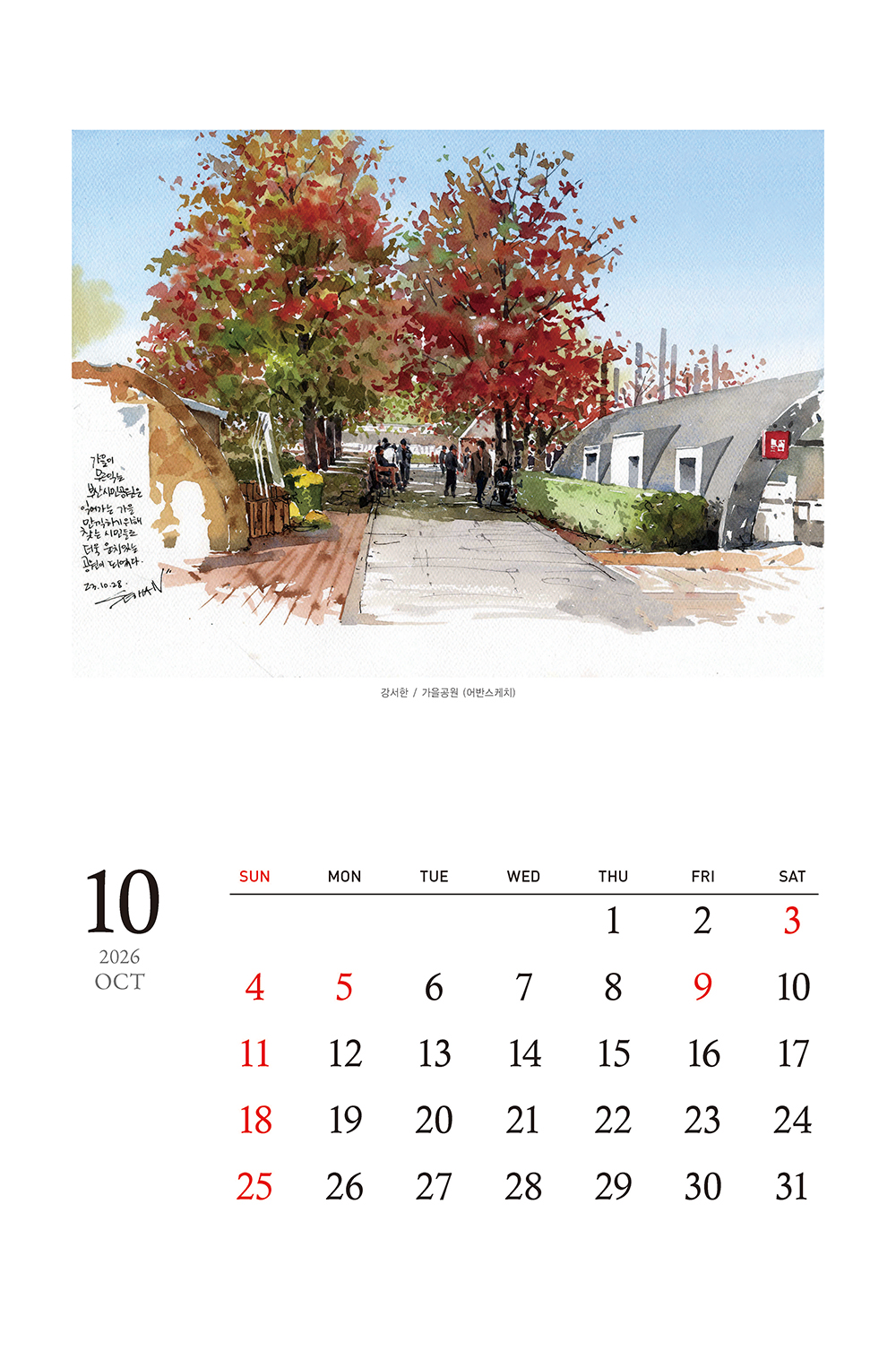 /user/h/hcalendar/editor/2509/155cb31547382a289f709c81eece0b0e_1756885733_9683.jpg 이미지크게보기