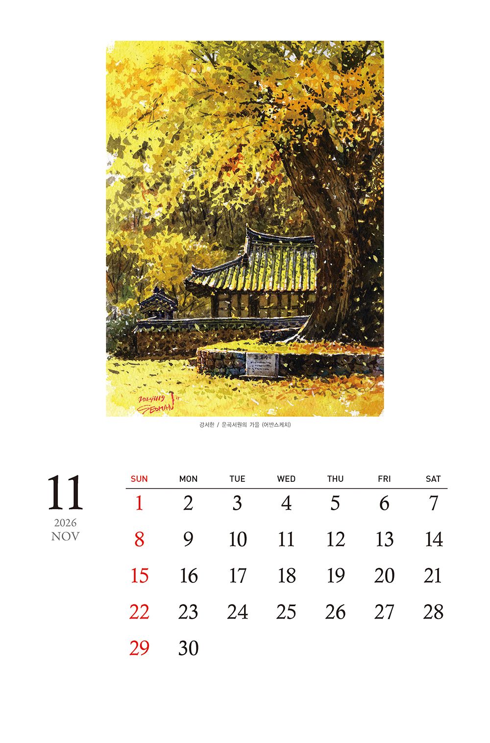 /user/h/hcalendar/editor/2509/155cb31547382a289f709c81eece0b0e_1756885734_0947.jpg 이미지크게보기