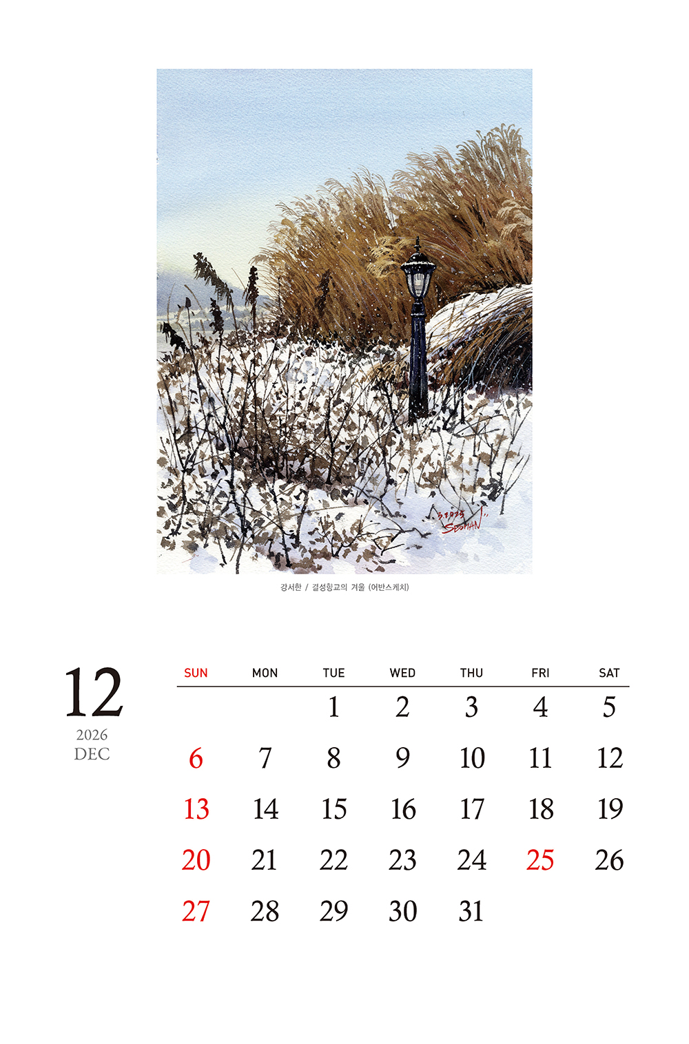 /user/h/hcalendar/editor/2509/155cb31547382a289f709c81eece0b0e_1756885734_2295.jpg 이미지크게보기