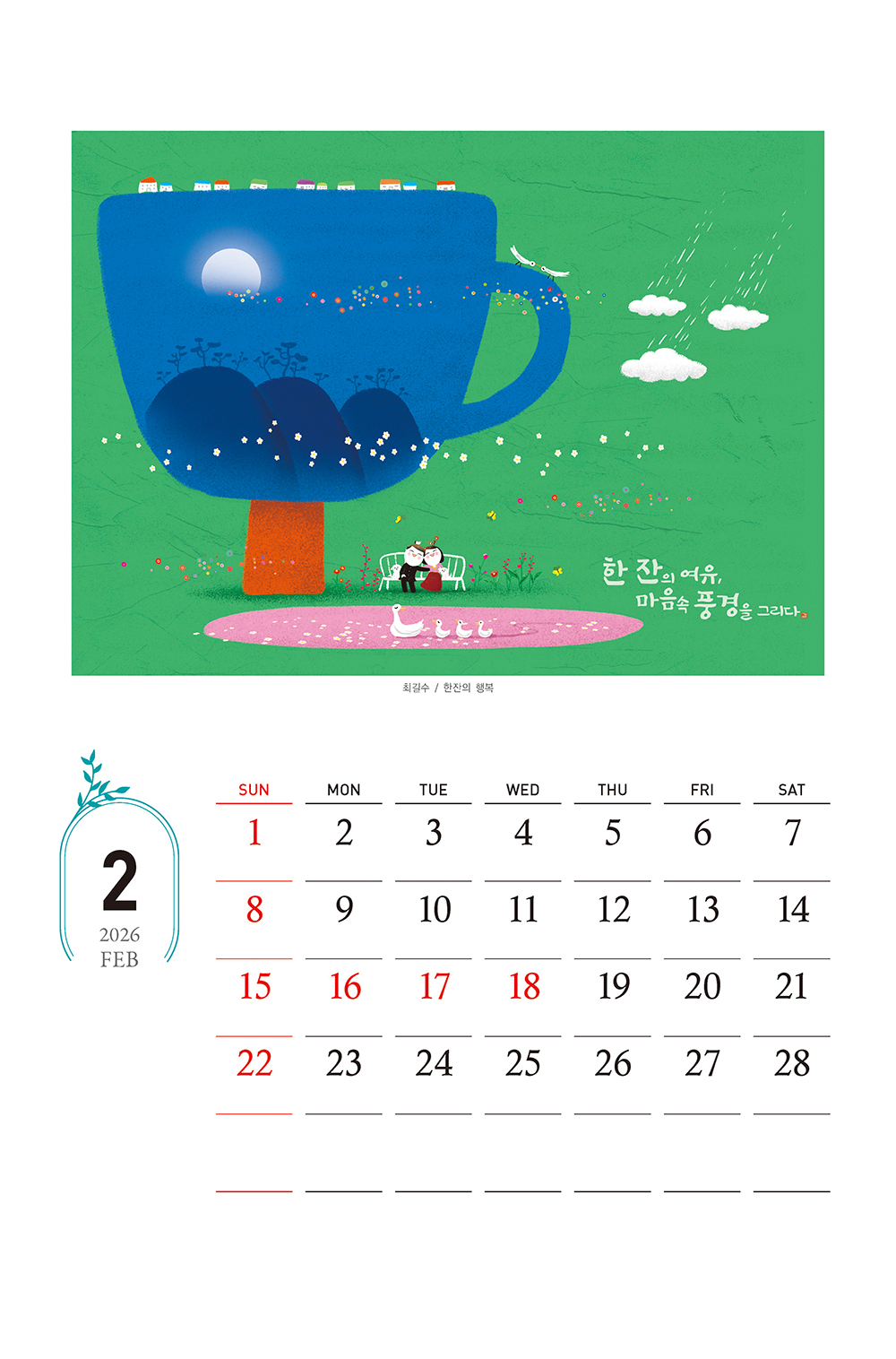 /user/h/hcalendar/editor/2509/155cb31547382a289f709c81eece0b0e_1756885758_3689.jpg 이미지크게보기