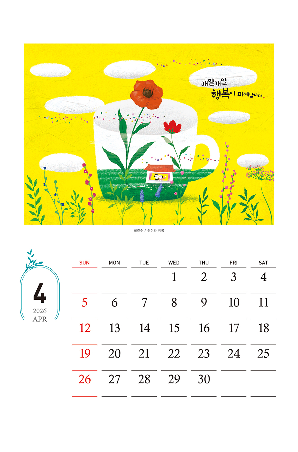 /user/h/hcalendar/editor/2509/155cb31547382a289f709c81eece0b0e_1756885758_6211.jpg 이미지크게보기
