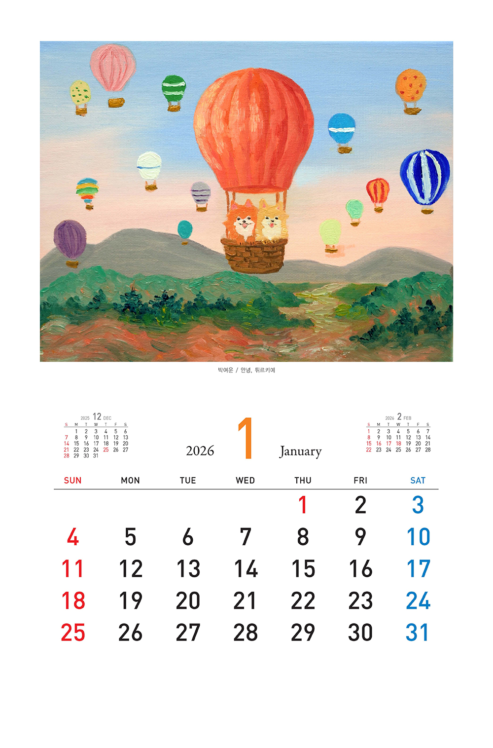 /user/h/hcalendar/editor/2509/155cb31547382a289f709c81eece0b0e_1756885793_1124.jpg 이미지크게보기