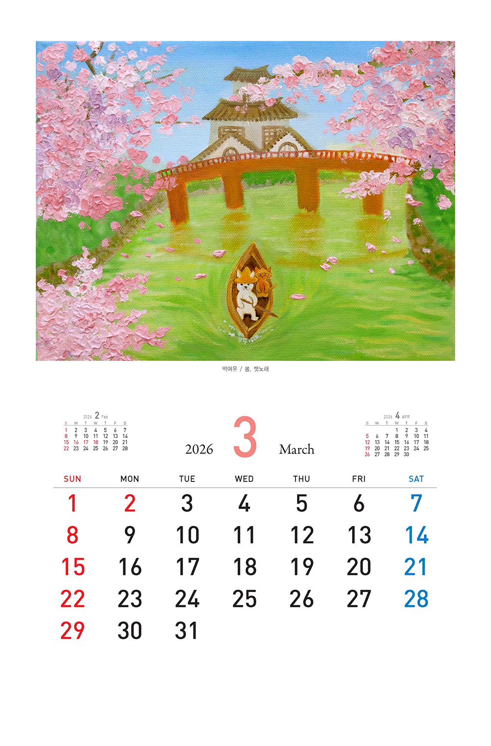 /user/h/hcalendar/editor/2509/155cb31547382a289f709c81eece0b0e_1756885793_3608.jpg 이미지크게보기