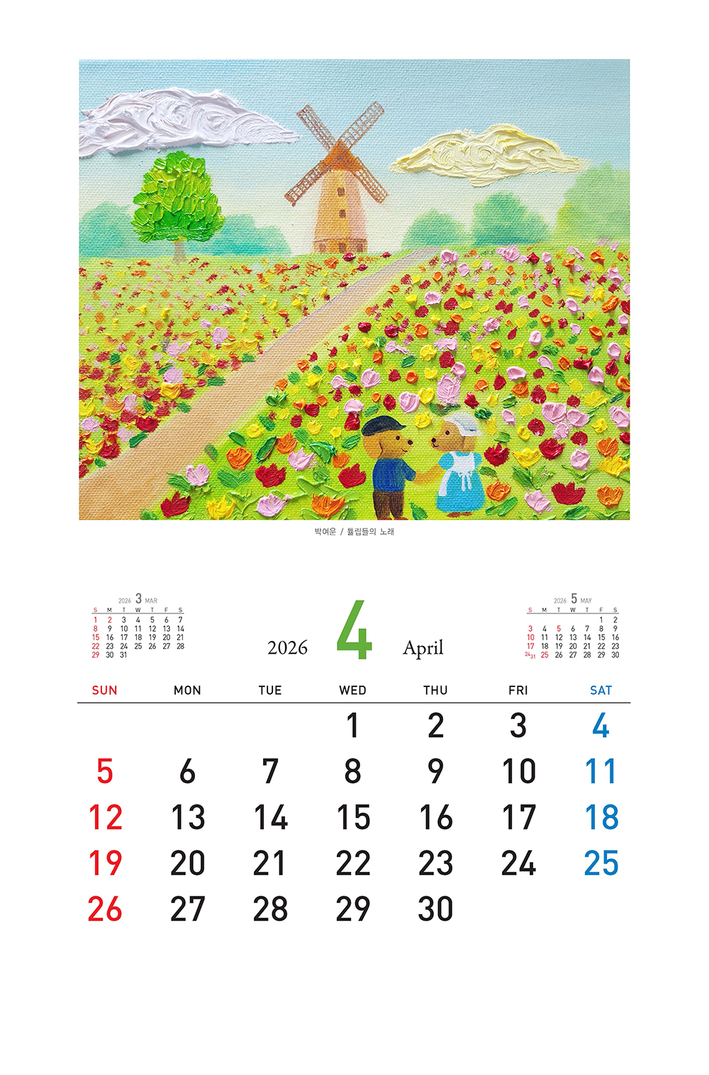 /user/h/hcalendar/editor/2509/155cb31547382a289f709c81eece0b0e_1756885793_4899.jpg 이미지크게보기