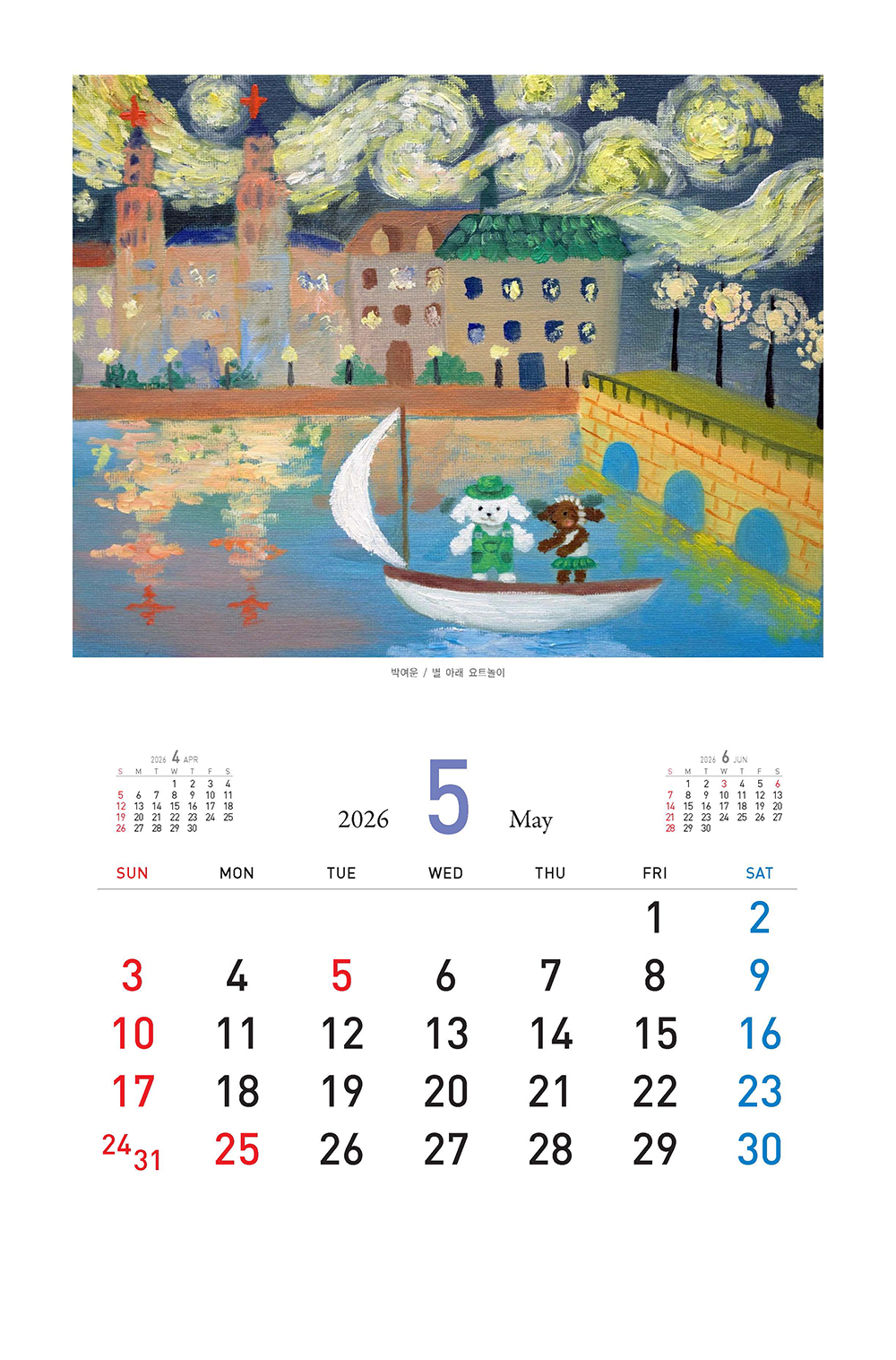 /user/h/hcalendar/editor/2509/155cb31547382a289f709c81eece0b0e_1756885793_6309.jpg 이미지크게보기