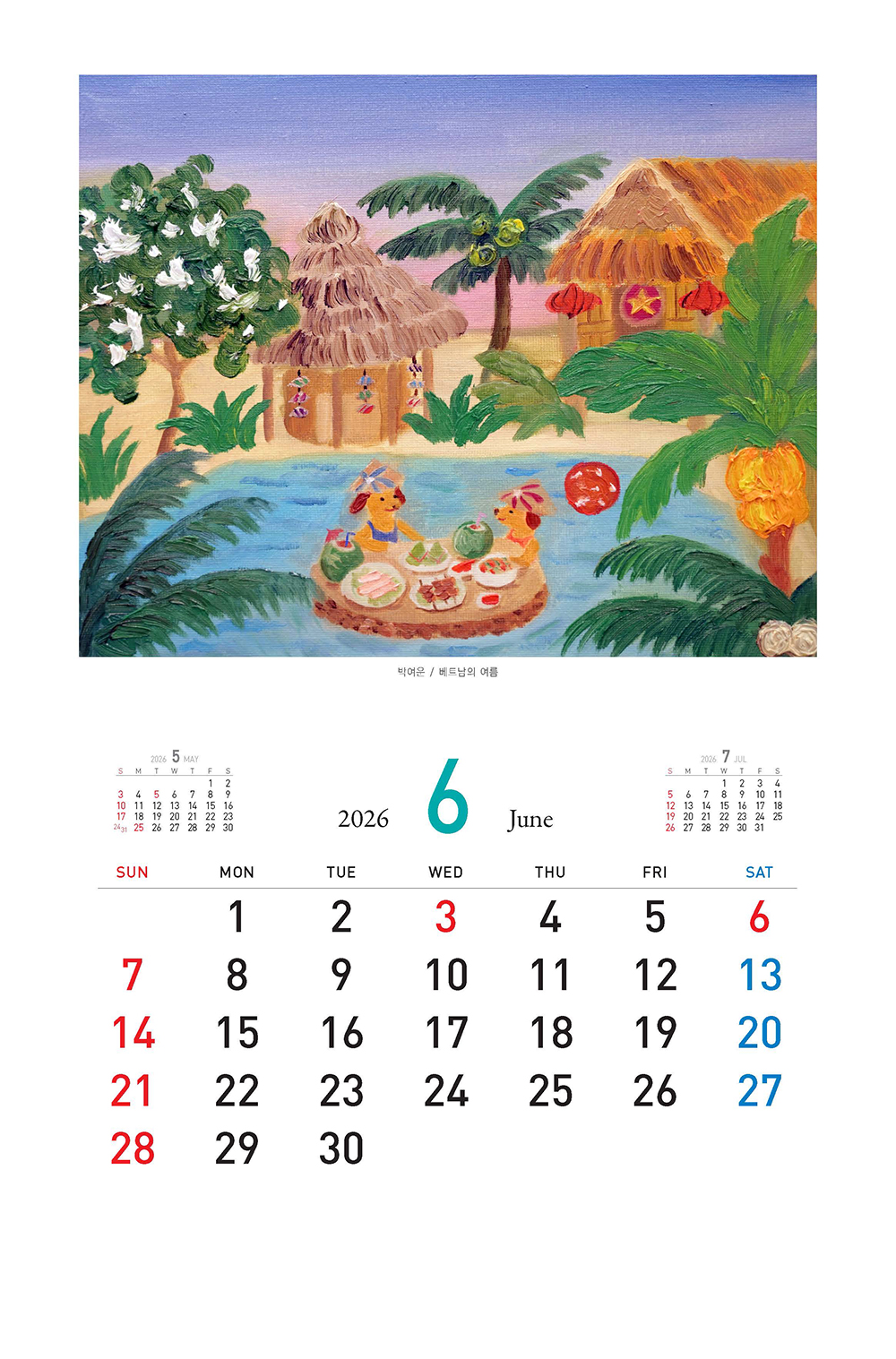 /user/h/hcalendar/editor/2509/155cb31547382a289f709c81eece0b0e_1756885793_7715.jpg 이미지크게보기