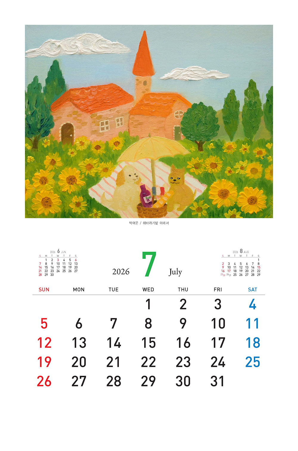 /user/h/hcalendar/editor/2509/155cb31547382a289f709c81eece0b0e_1756885798_5646.jpg 이미지크게보기