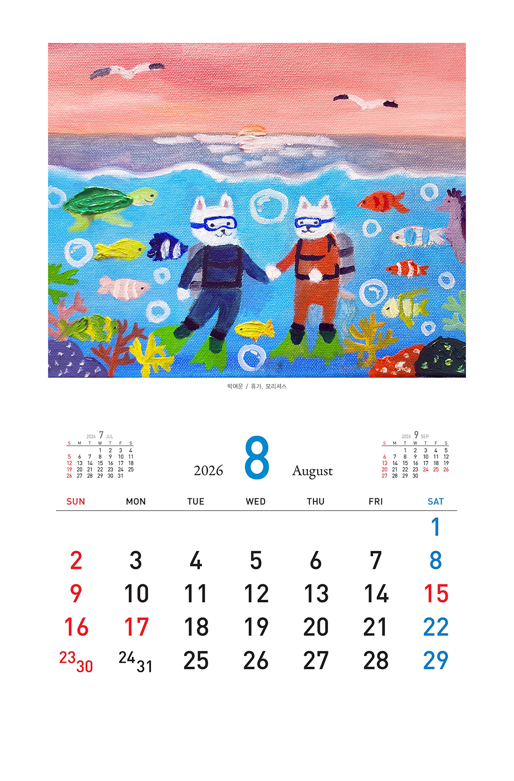 /user/h/hcalendar/editor/2509/155cb31547382a289f709c81eece0b0e_1756885798_686.jpg 이미지크게보기