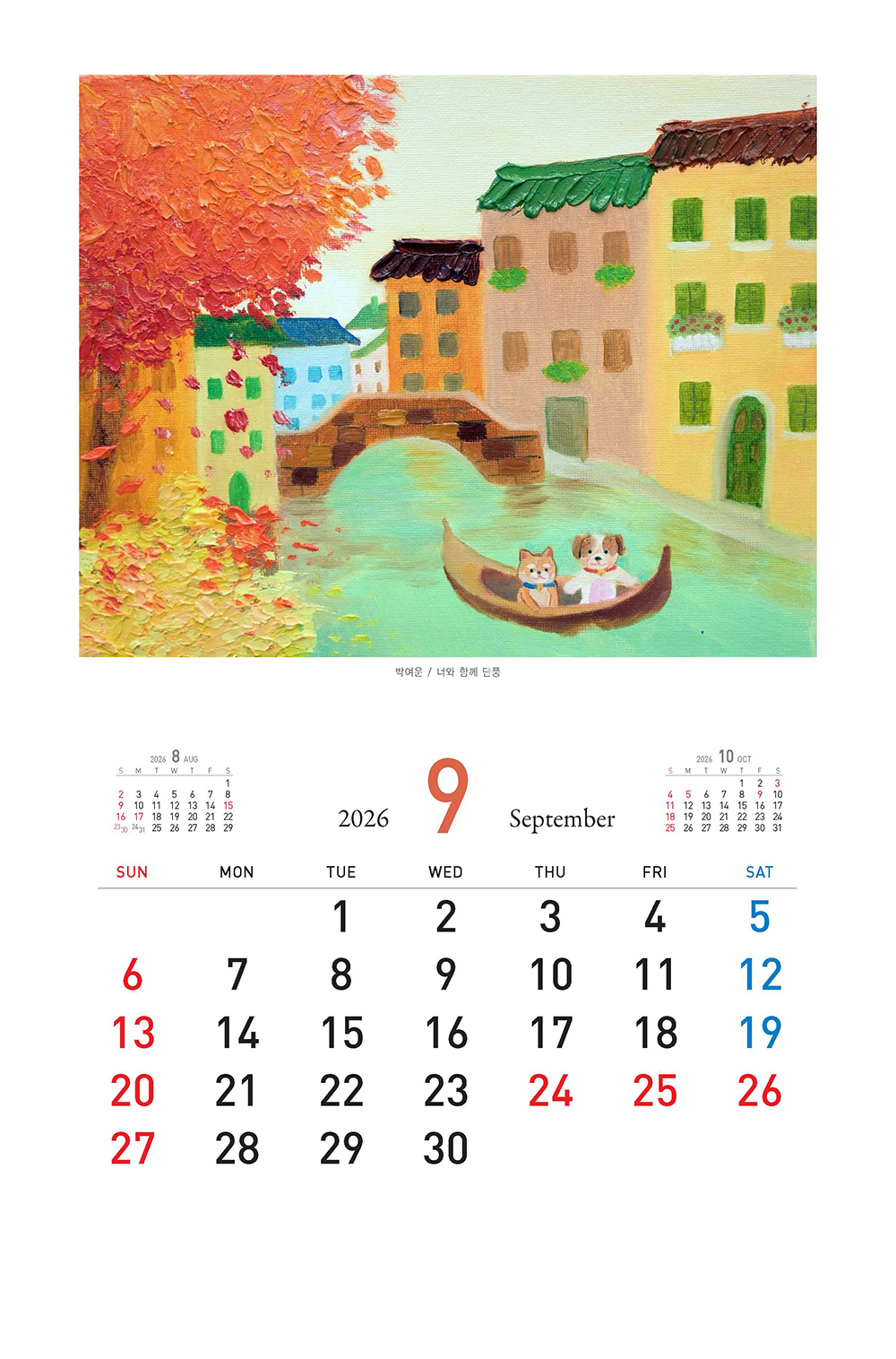 /user/h/hcalendar/editor/2509/155cb31547382a289f709c81eece0b0e_1756885798_8219.jpg 이미지크게보기