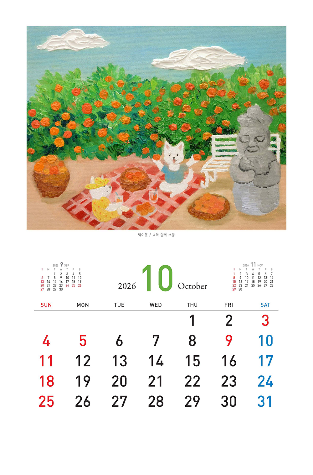 /user/h/hcalendar/editor/2509/155cb31547382a289f709c81eece0b0e_1756885798_9604.jpg 이미지크게보기