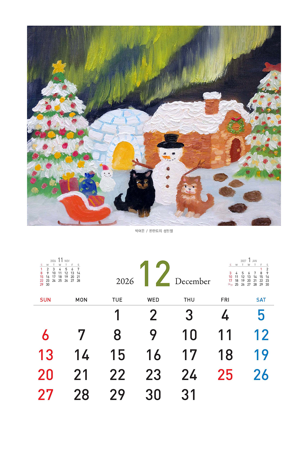 /user/h/hcalendar/editor/2509/155cb31547382a289f709c81eece0b0e_1756885799_2155.jpg 이미지크게보기