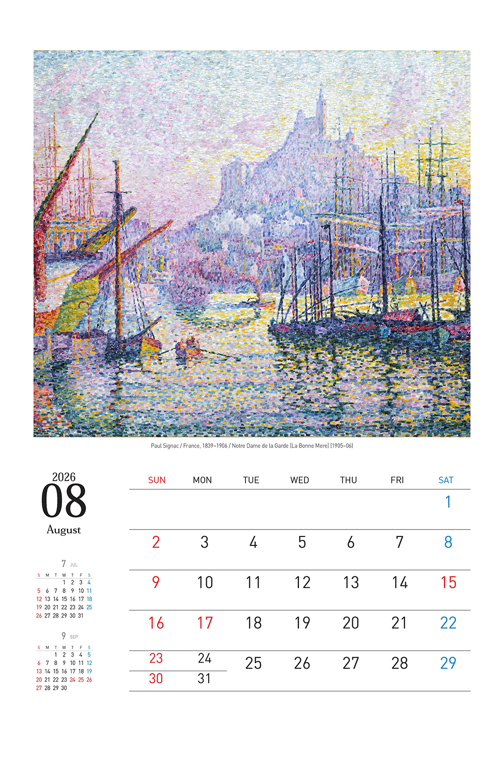 /user/h/hcalendar/editor/2509/155cb31547382a289f709c81eece0b0e_1756885902_9705.jpg 이미지크게보기