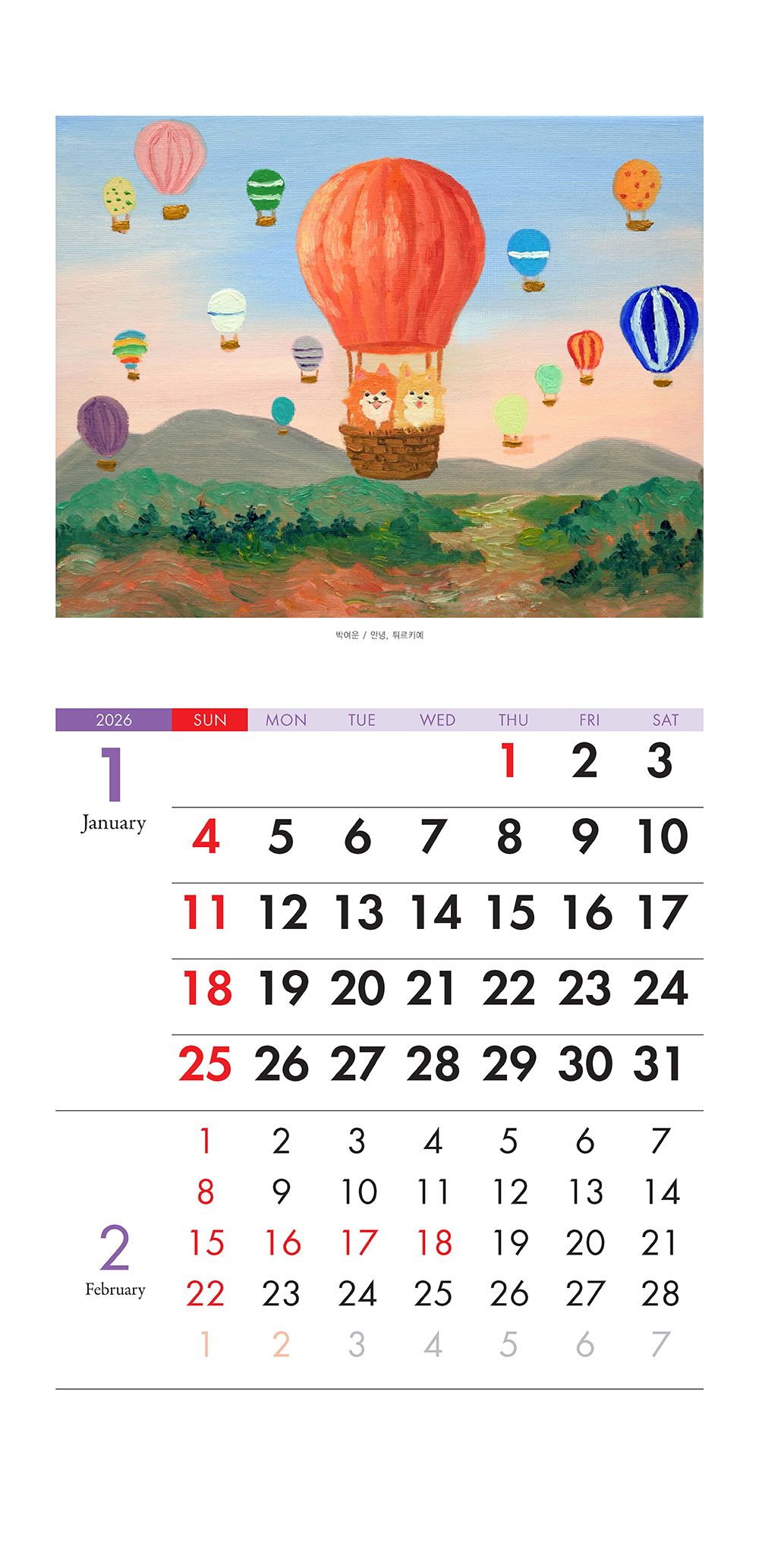 /user/h/hcalendar/editor/2509/155cb31547382a289f709c81eece0b0e_1756885930_1377.jpg 이미지크게보기