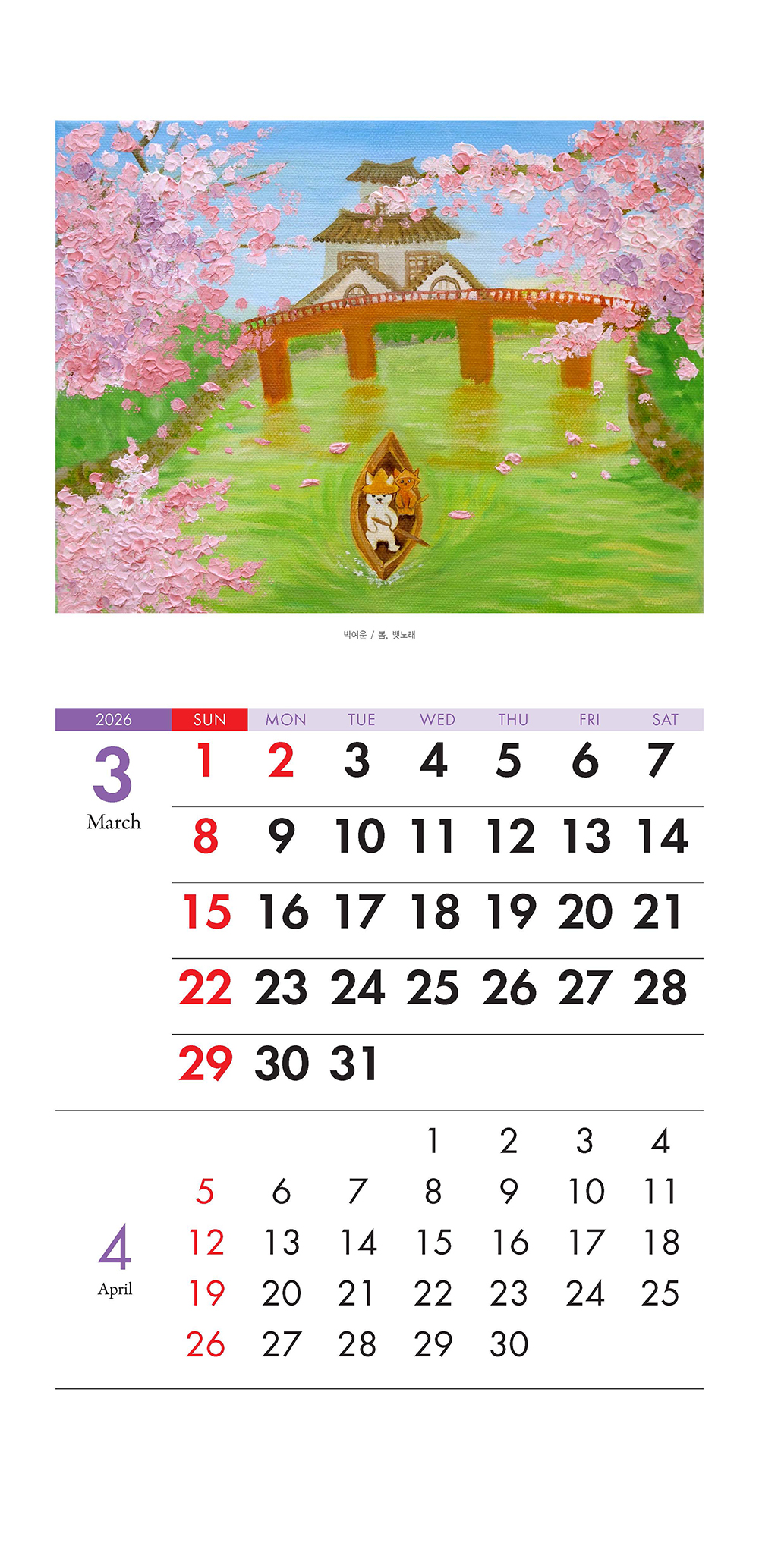 /user/h/hcalendar/editor/2509/155cb31547382a289f709c81eece0b0e_1756885930_4003.jpg 이미지크게보기