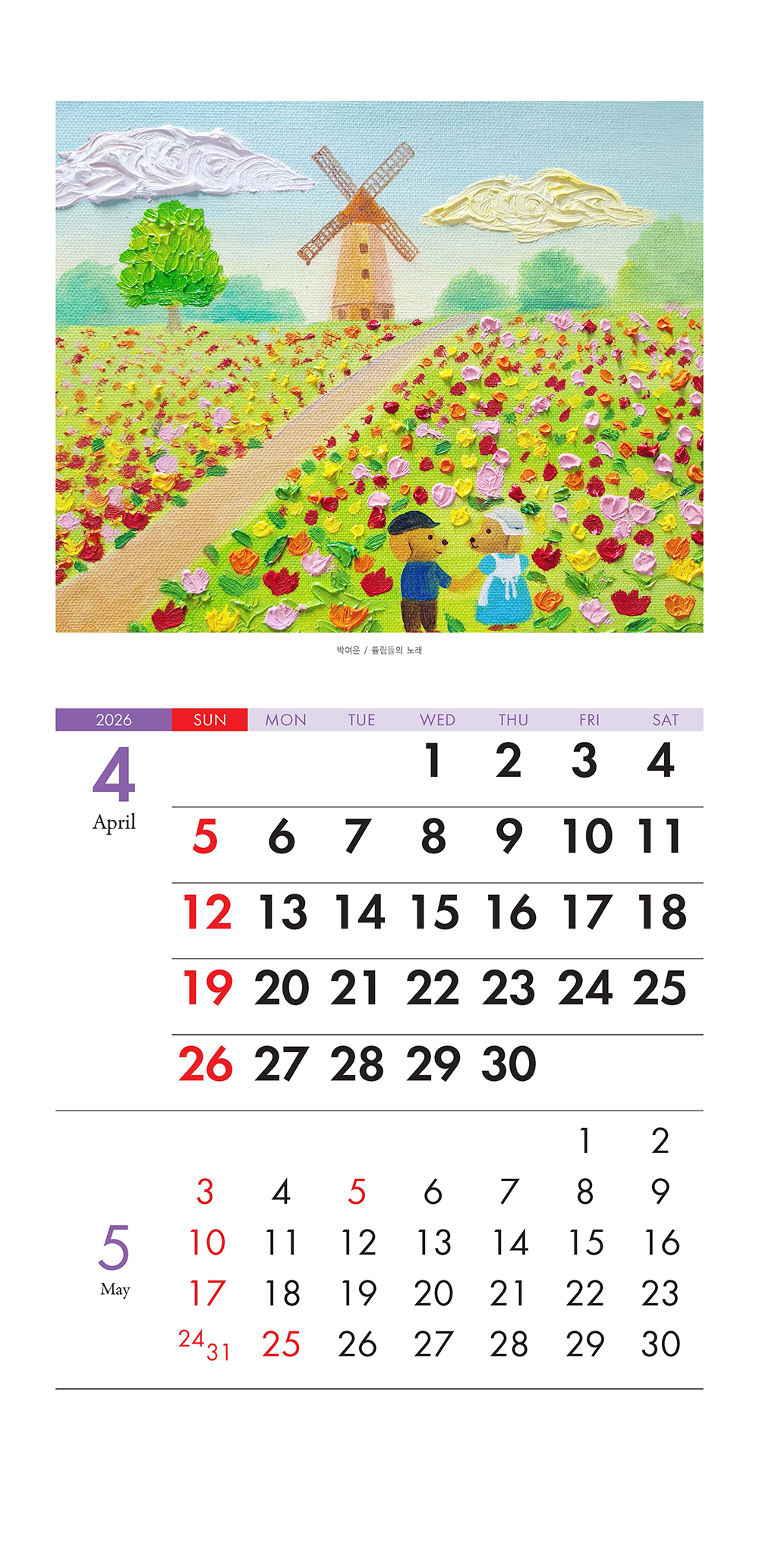 /user/h/hcalendar/editor/2509/155cb31547382a289f709c81eece0b0e_1756885930_5591.jpg 이미지크게보기