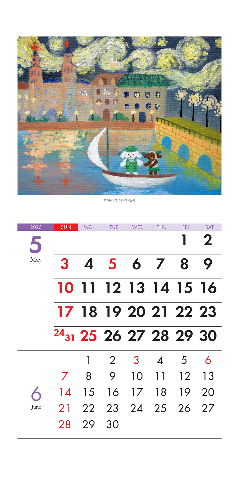 /user/h/hcalendar/editor/2509/155cb31547382a289f709c81eece0b0e_1756885930_7389.jpg 이미지크게보기