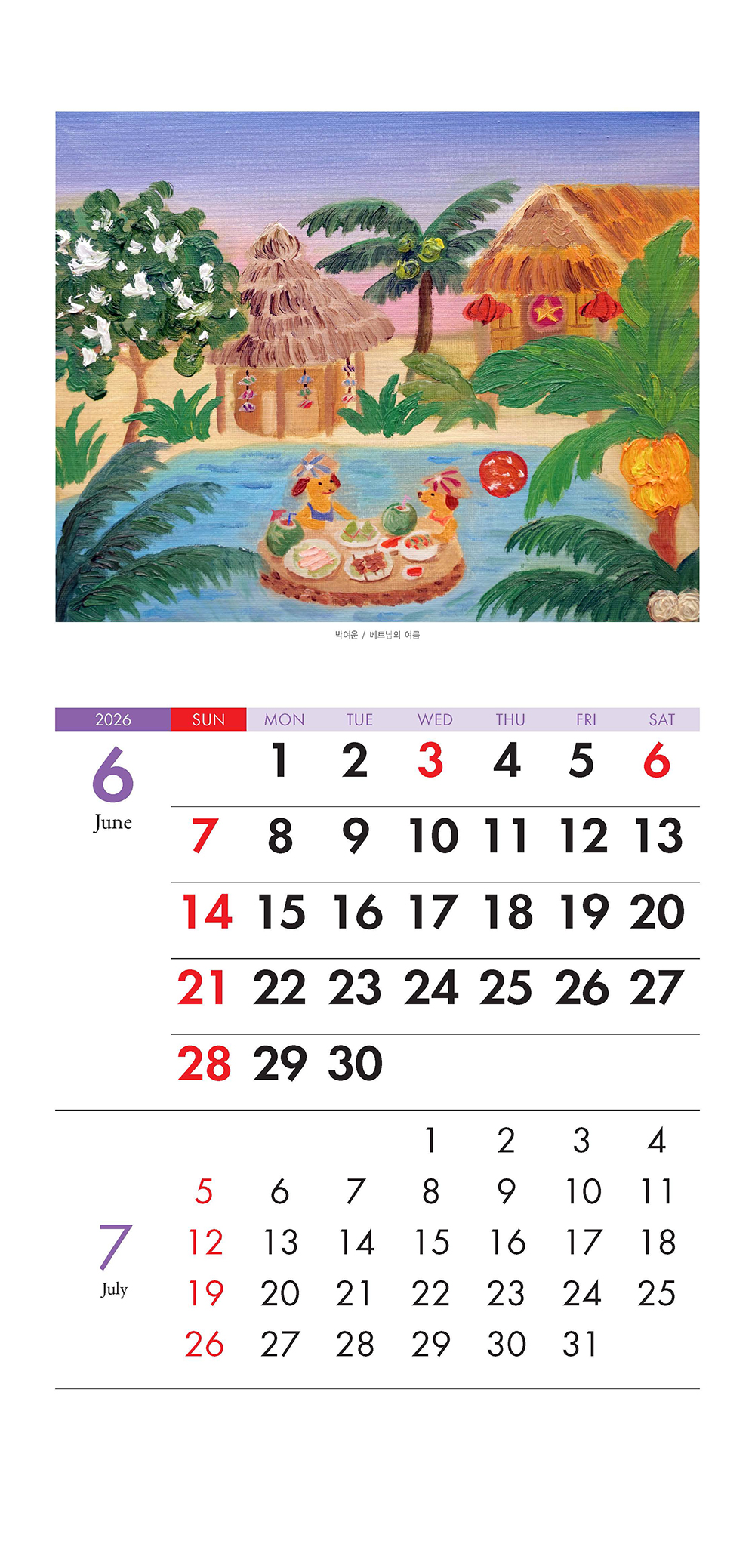 /user/h/hcalendar/editor/2509/155cb31547382a289f709c81eece0b0e_1756885930_9118.jpg 이미지크게보기