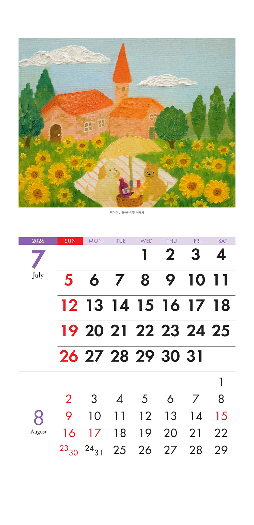 /user/h/hcalendar/editor/2509/155cb31547382a289f709c81eece0b0e_1756885935_6136.jpg 이미지크게보기