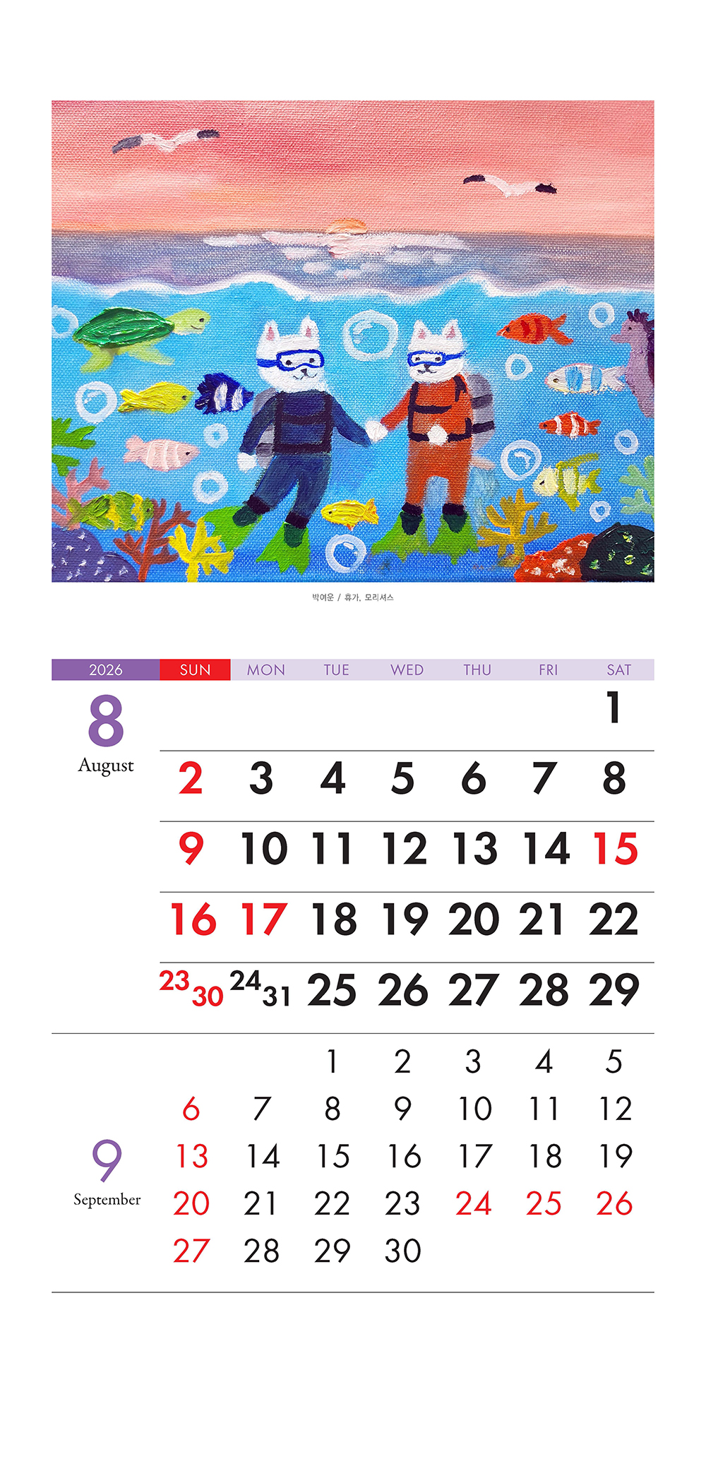 /user/h/hcalendar/editor/2509/155cb31547382a289f709c81eece0b0e_1756885935_7681.jpg 이미지크게보기