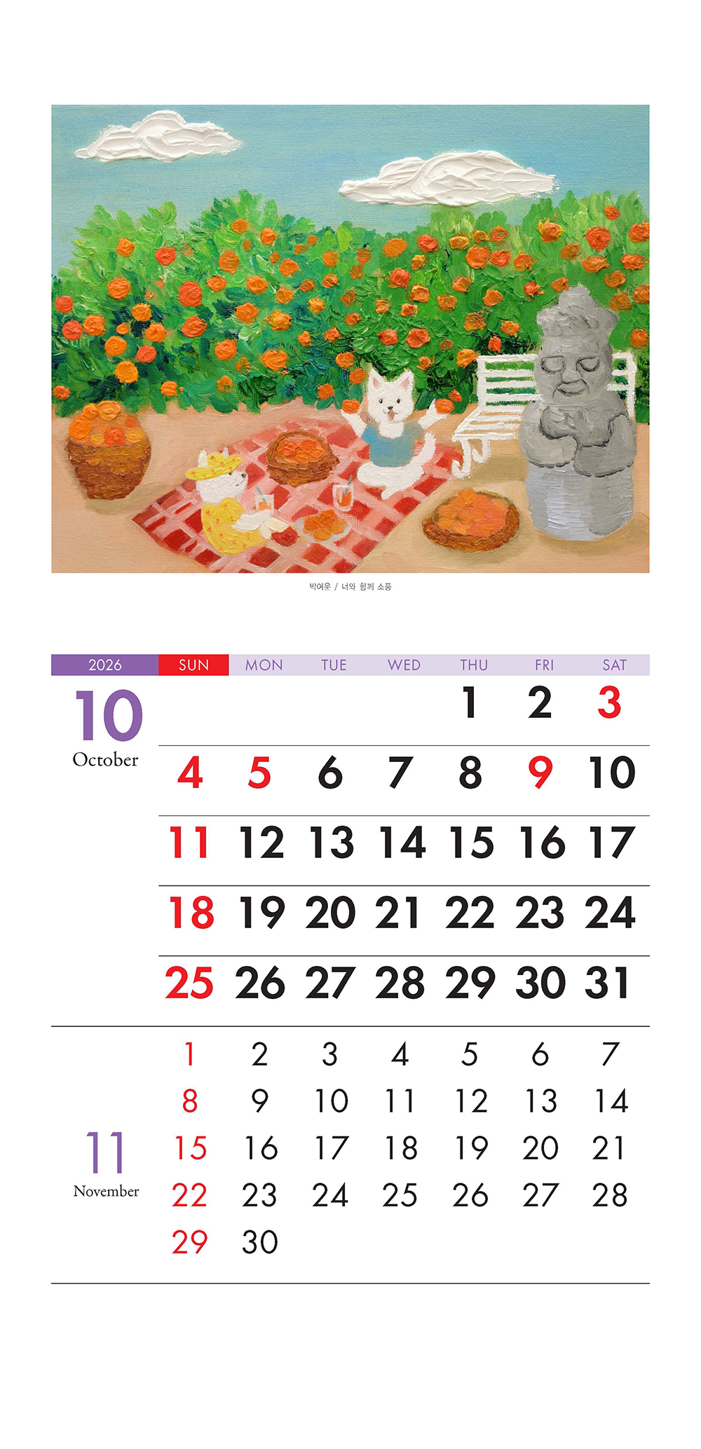 /user/h/hcalendar/editor/2509/155cb31547382a289f709c81eece0b0e_1756885936_0444.jpg 이미지크게보기