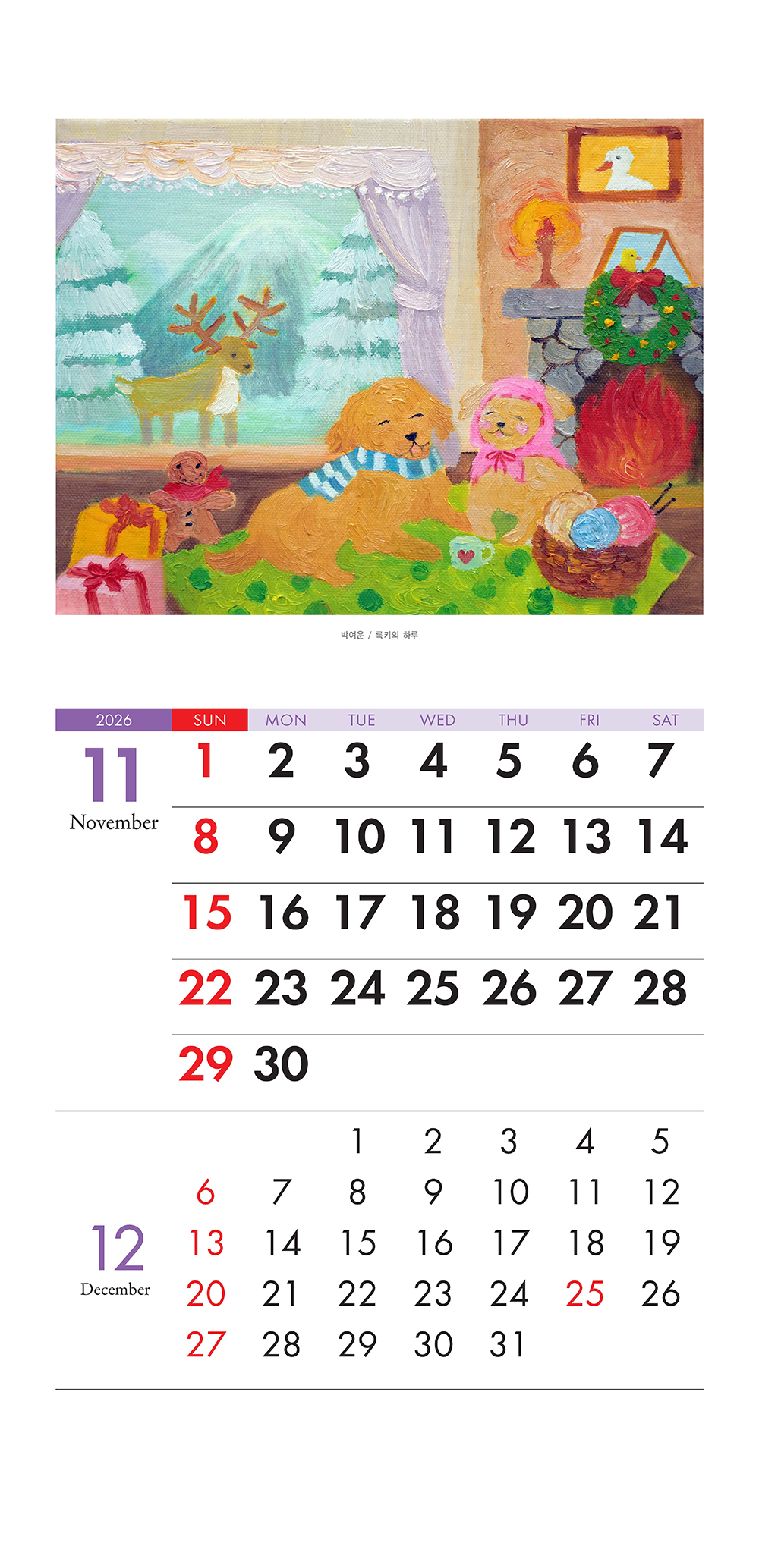 /user/h/hcalendar/editor/2509/155cb31547382a289f709c81eece0b0e_1756885936_1891.jpg 이미지크게보기