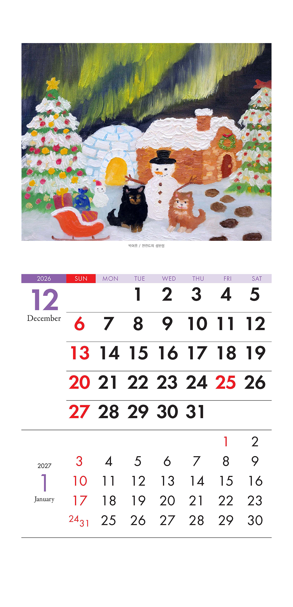 /user/h/hcalendar/editor/2509/155cb31547382a289f709c81eece0b0e_1756885936_3193.jpg 이미지크게보기