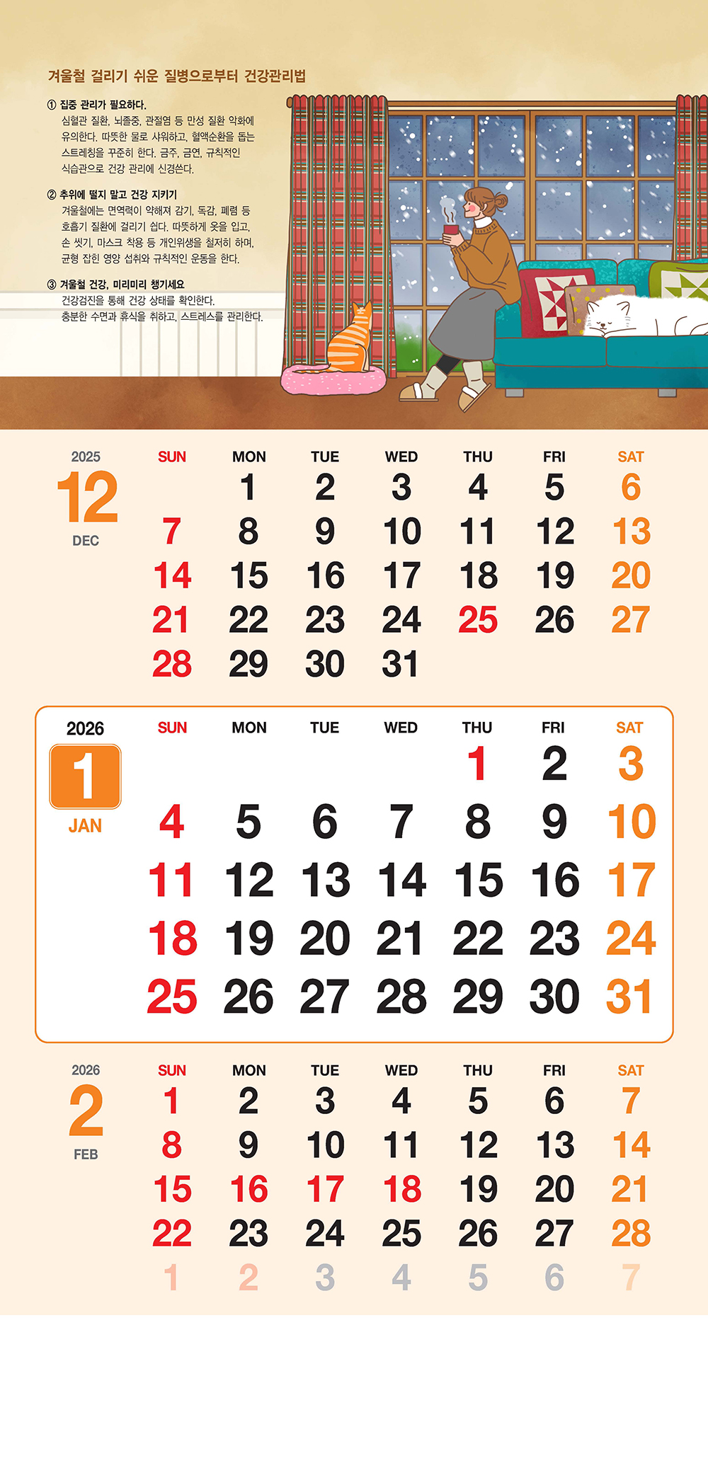 /user/h/hcalendar/editor/2509/155cb31547382a289f709c81eece0b0e_1756885963_9805.jpg 이미지크게보기