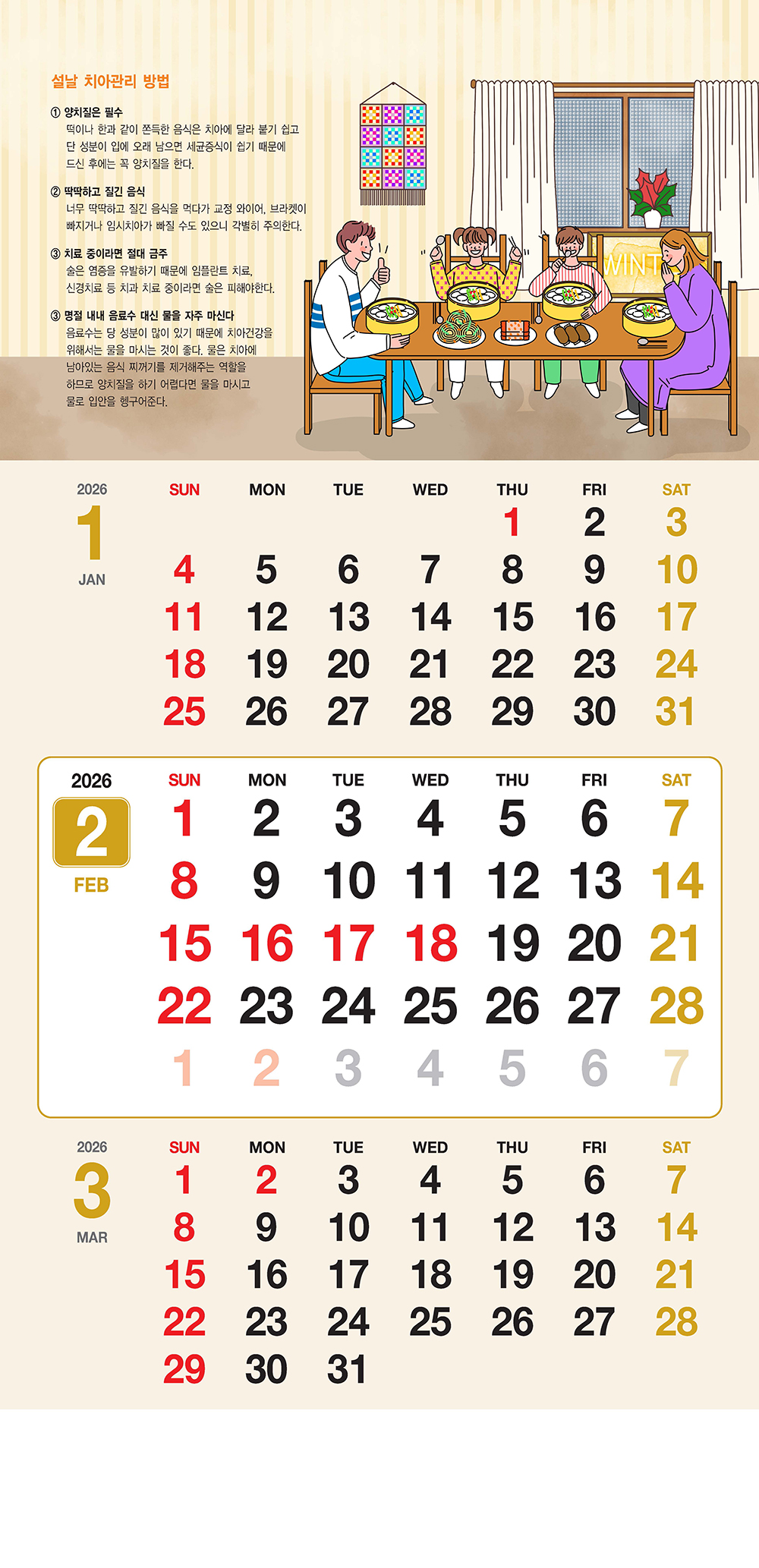 /user/h/hcalendar/editor/2509/155cb31547382a289f709c81eece0b0e_1756885964_1121.jpg 이미지크게보기