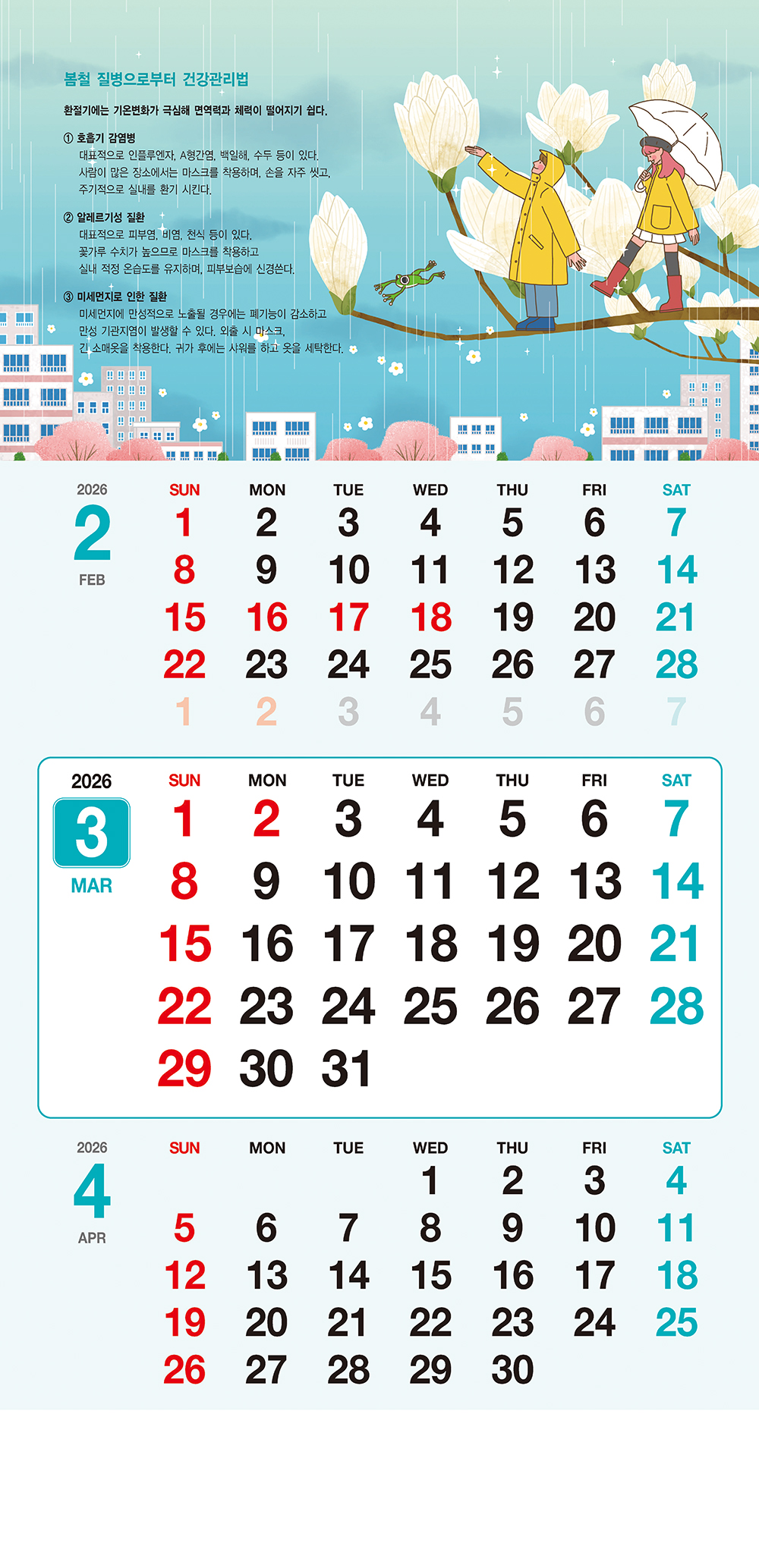 /user/h/hcalendar/editor/2509/155cb31547382a289f709c81eece0b0e_1756885964_2546.jpg 이미지크게보기