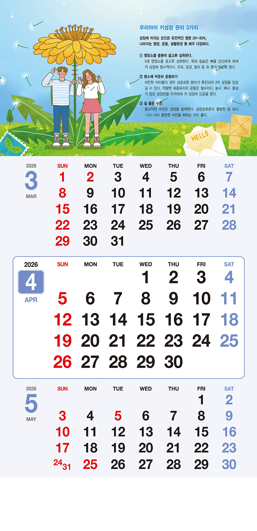 /user/h/hcalendar/editor/2509/155cb31547382a289f709c81eece0b0e_1756885964_3909.jpg 이미지크게보기