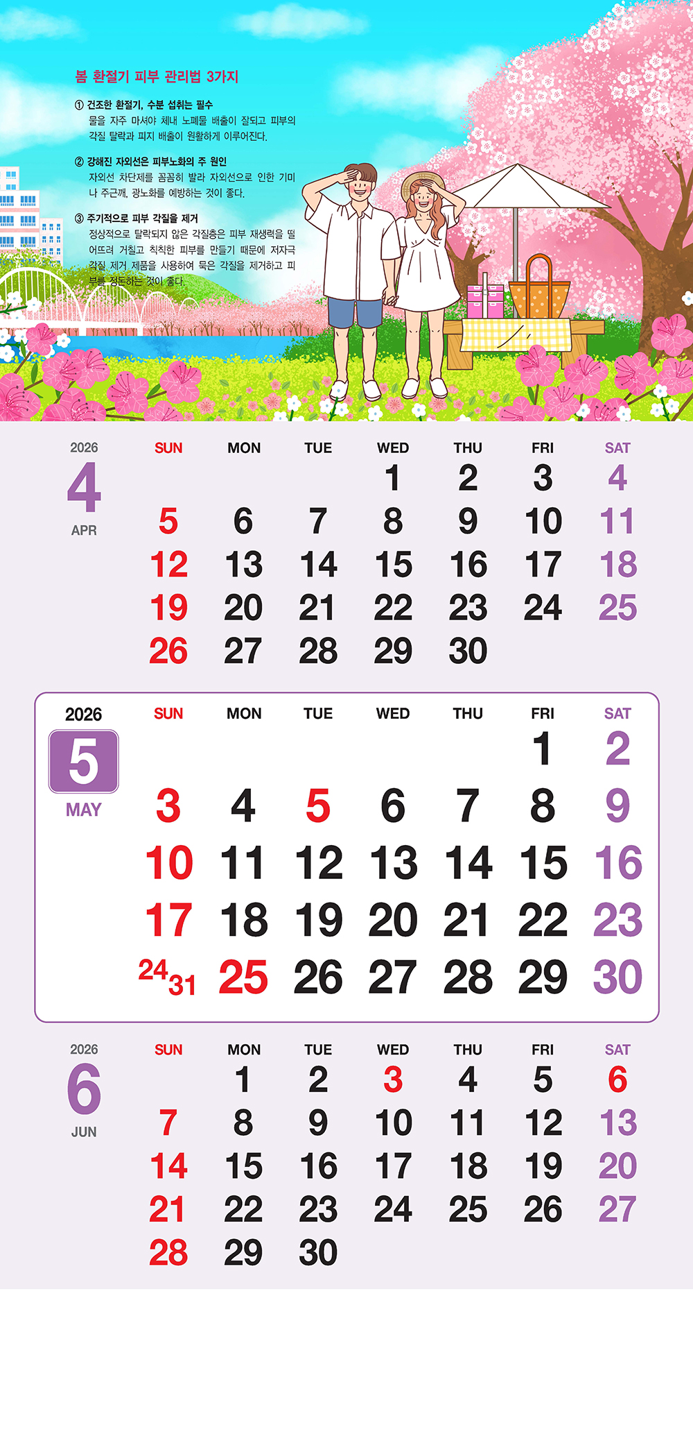 /user/h/hcalendar/editor/2509/155cb31547382a289f709c81eece0b0e_1756885964_5141.jpg 이미지크게보기