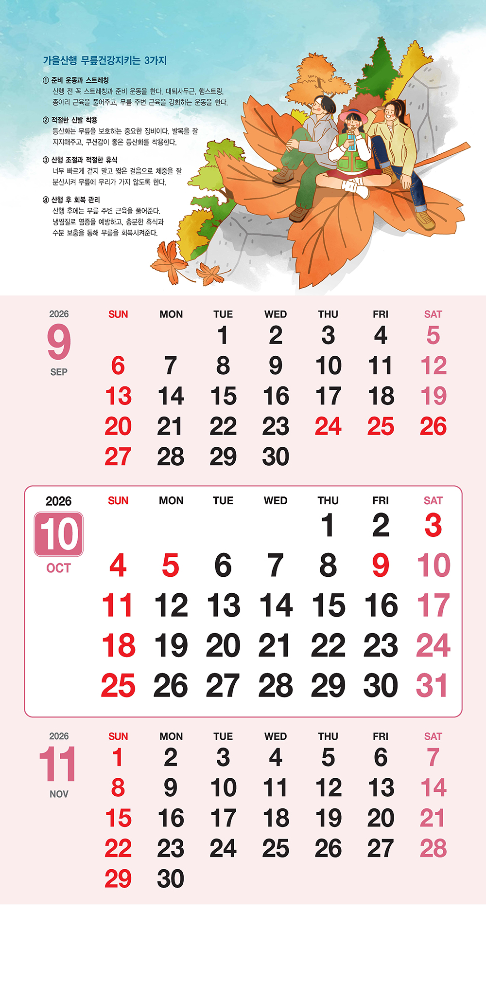 /user/h/hcalendar/editor/2509/155cb31547382a289f709c81eece0b0e_1756885969_8554.jpg 이미지크게보기