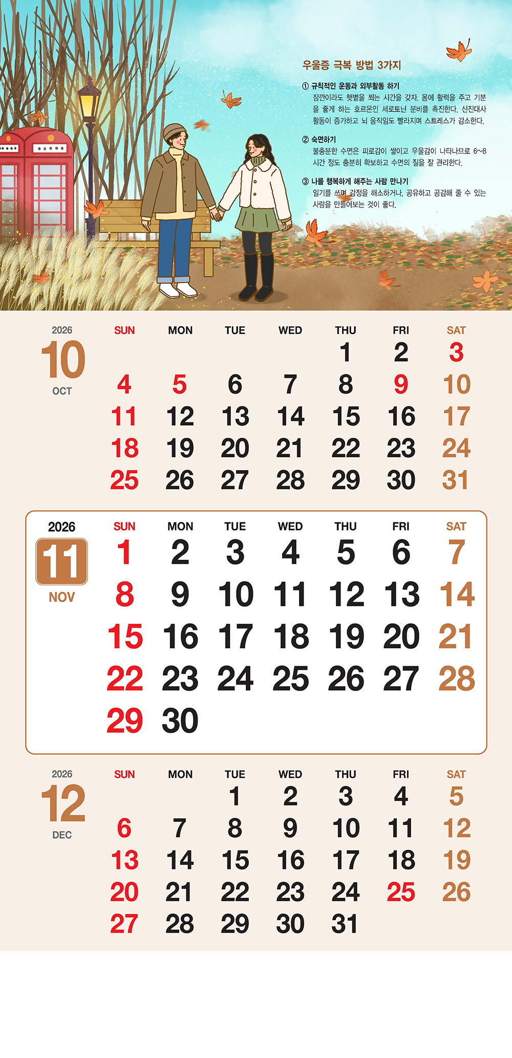 /user/h/hcalendar/editor/2509/155cb31547382a289f709c81eece0b0e_1756885969_9947.jpg 이미지크게보기