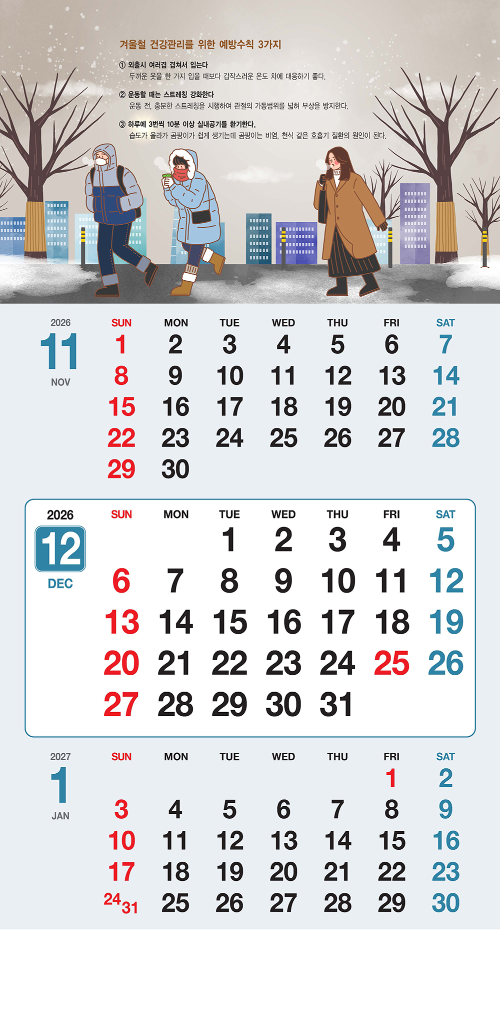 /user/h/hcalendar/editor/2509/155cb31547382a289f709c81eece0b0e_1756885970_1406.jpg 이미지크게보기
