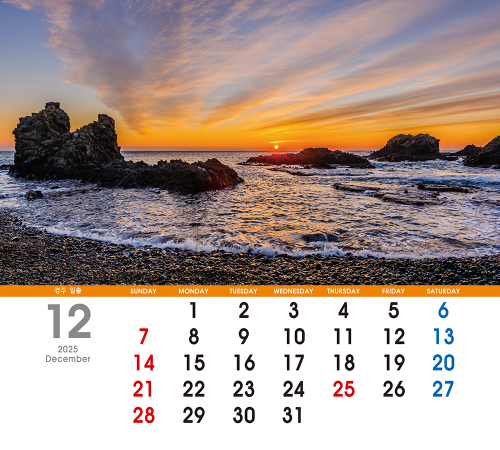 /user/h/hcalendar/editor/2509/155cb31547382a289f709c81eece0b0e_1756886100_8707.jpg 이미지크게보기