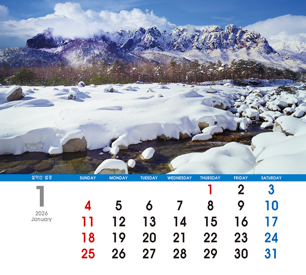 /user/h/hcalendar/editor/2509/155cb31547382a289f709c81eece0b0e_1756886101_0862.jpg 이미지크게보기