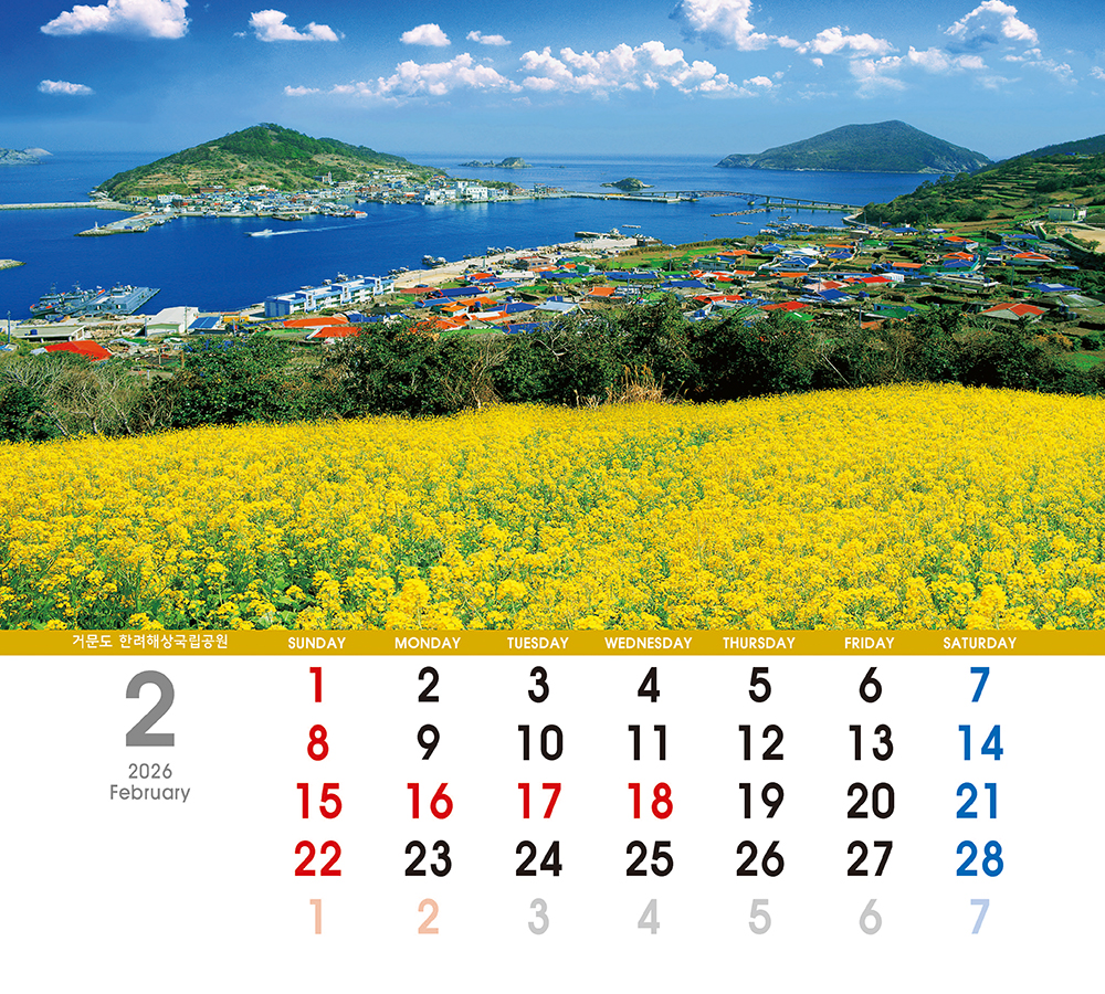 /user/h/hcalendar/editor/2509/155cb31547382a289f709c81eece0b0e_1756886101_321.jpg 이미지크게보기