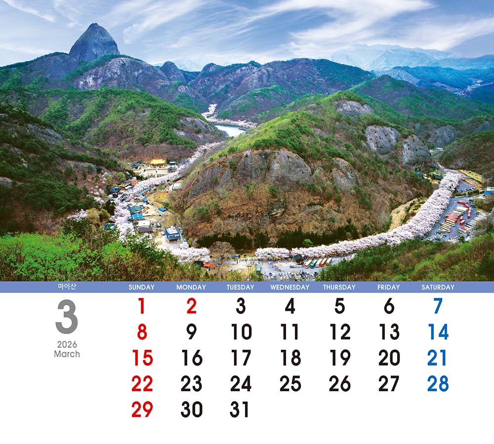 /user/h/hcalendar/editor/2509/155cb31547382a289f709c81eece0b0e_1756886106_4816.jpg 이미지크게보기