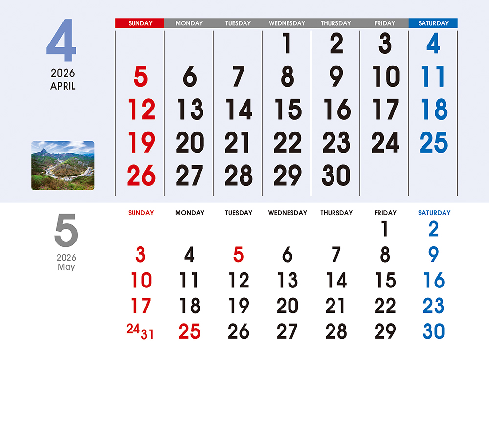 /user/h/hcalendar/editor/2509/155cb31547382a289f709c81eece0b0e_1756886106_5916.jpg 이미지크게보기
