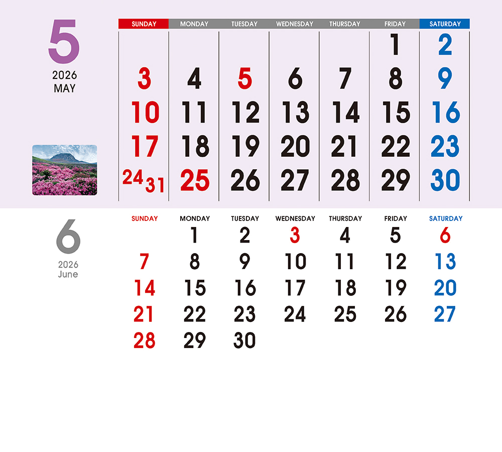 /user/h/hcalendar/editor/2509/155cb31547382a289f709c81eece0b0e_1756886106_8019.jpg 이미지크게보기