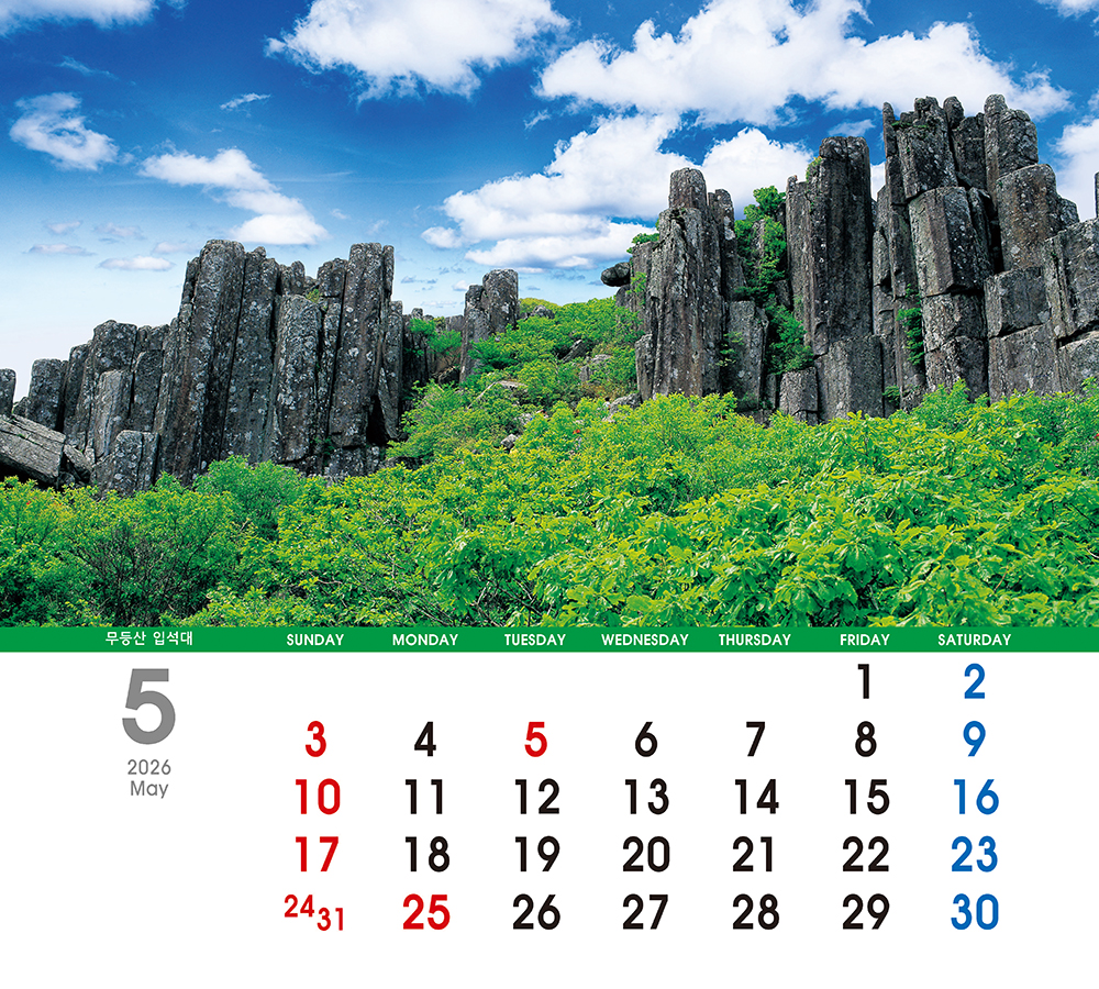 /user/h/hcalendar/editor/2509/155cb31547382a289f709c81eece0b0e_1756886106_9314.jpg 이미지크게보기