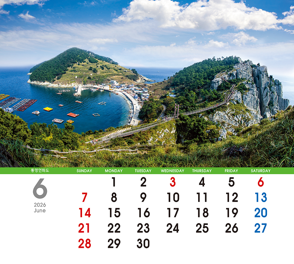 /user/h/hcalendar/editor/2509/155cb31547382a289f709c81eece0b0e_1756886107_1699.jpg 이미지크게보기