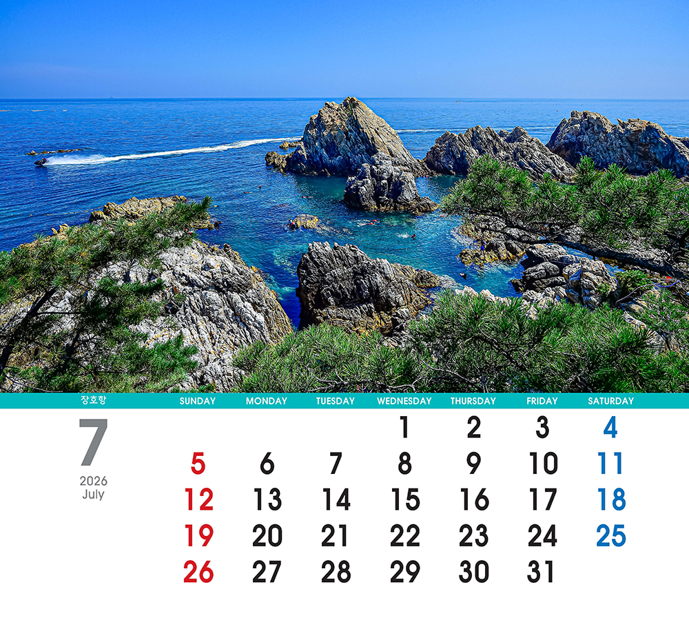 /user/h/hcalendar/editor/2509/155cb31547382a289f709c81eece0b0e_1756886112_3743.jpg 이미지크게보기