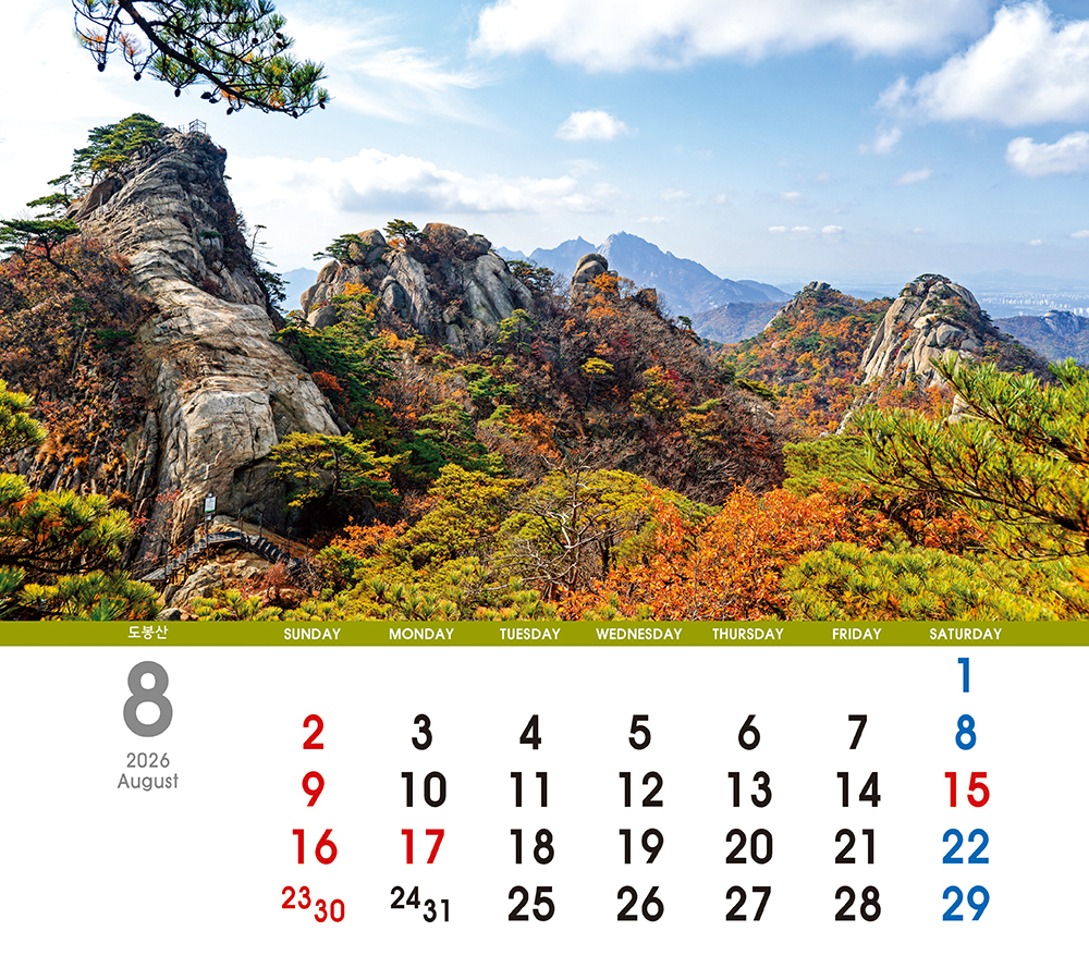 /user/h/hcalendar/editor/2509/155cb31547382a289f709c81eece0b0e_1756886112_6038.jpg 이미지크게보기