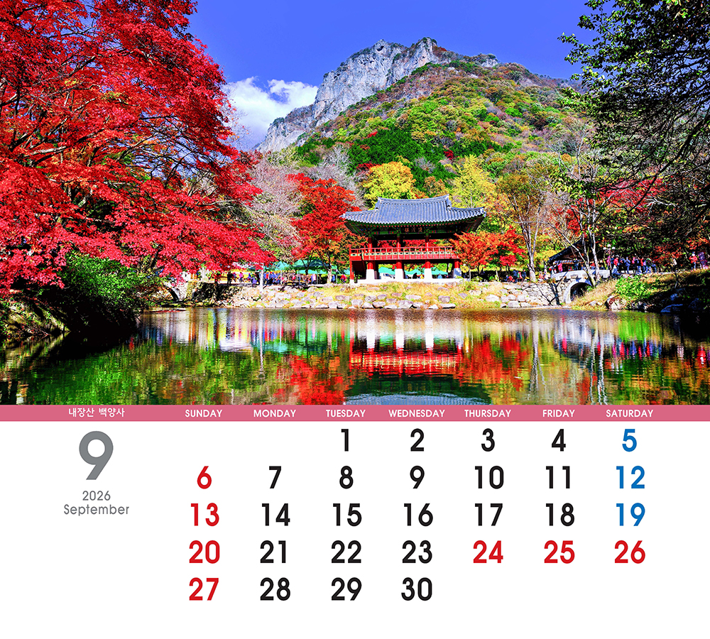 /user/h/hcalendar/editor/2509/155cb31547382a289f709c81eece0b0e_1756886112_8333.jpg 이미지크게보기
