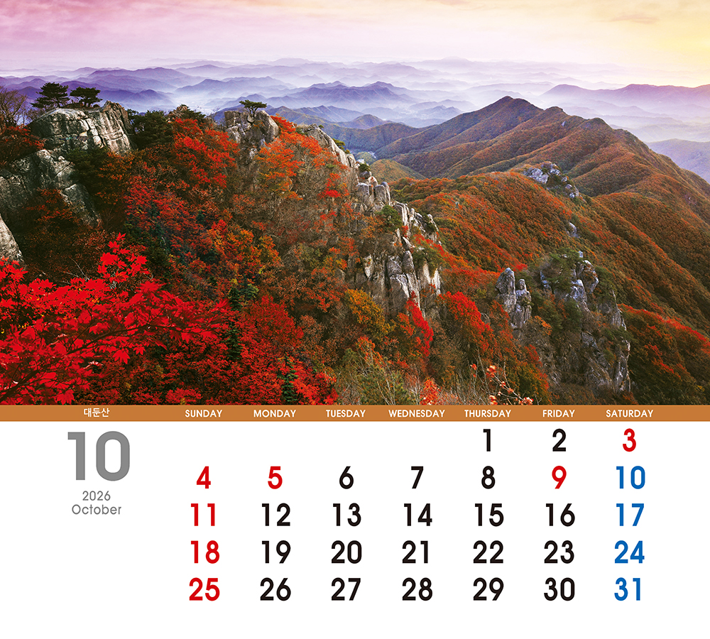 /user/h/hcalendar/editor/2509/155cb31547382a289f709c81eece0b0e_1756886117_4513.jpg 이미지크게보기