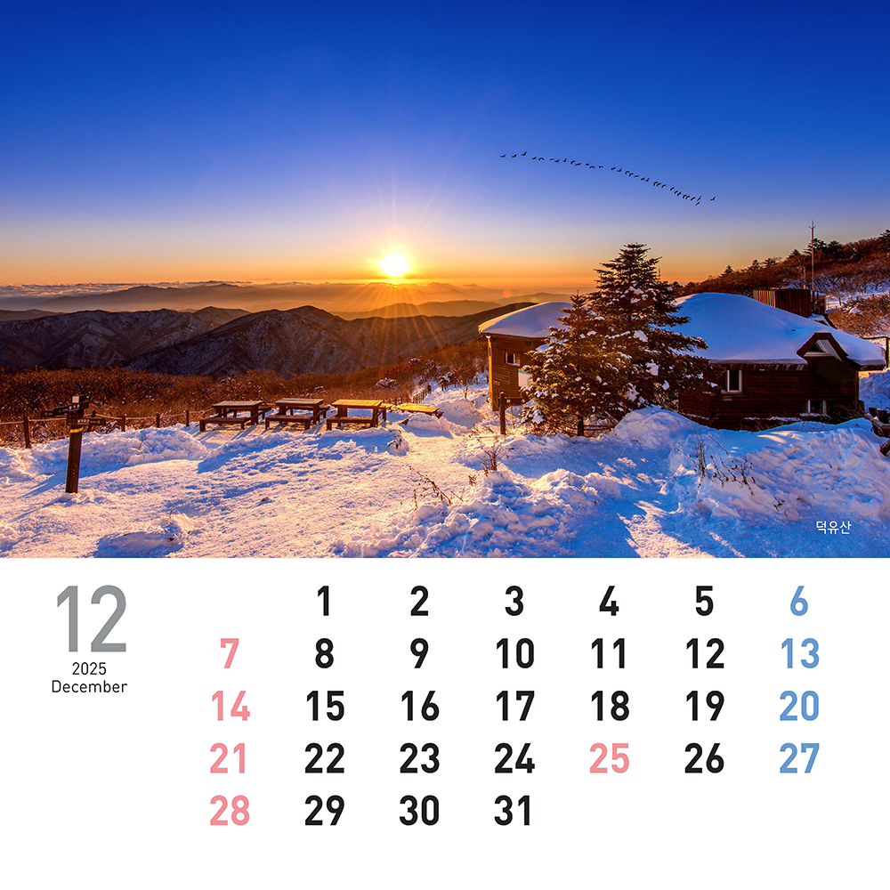 /user/h/hcalendar/editor/2509/155cb31547382a289f709c81eece0b0e_1756886144_4521.jpg 이미지크게보기