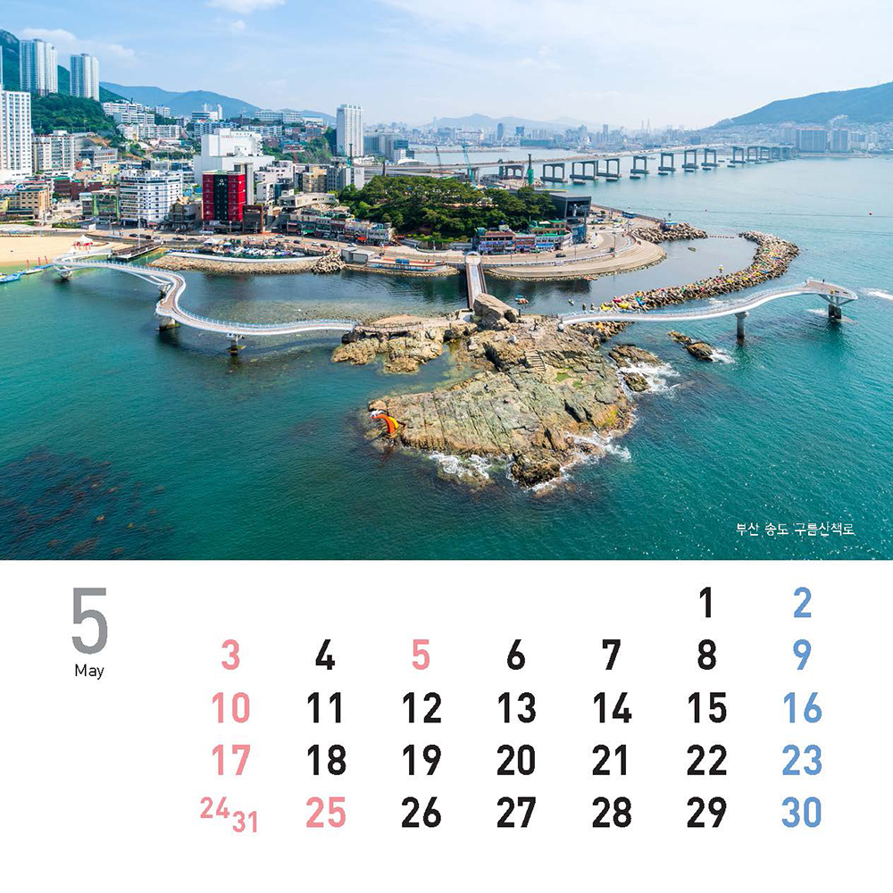 /user/h/hcalendar/editor/2509/155cb31547382a289f709c81eece0b0e_1756886151_2012.jpg 이미지크게보기