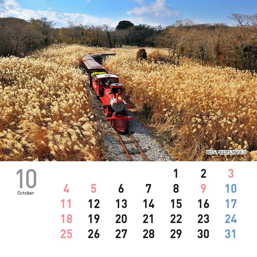 /user/h/hcalendar/editor/2509/155cb31547382a289f709c81eece0b0e_1756886162_0257.jpg 이미지크게보기