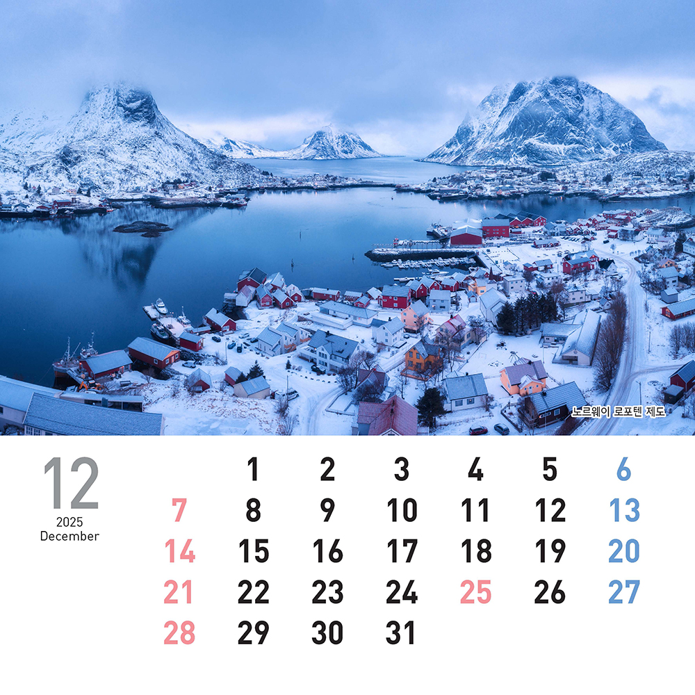 /user/h/hcalendar/editor/2509/155cb31547382a289f709c81eece0b0e_1756886189_3235.jpg 이미지크게보기